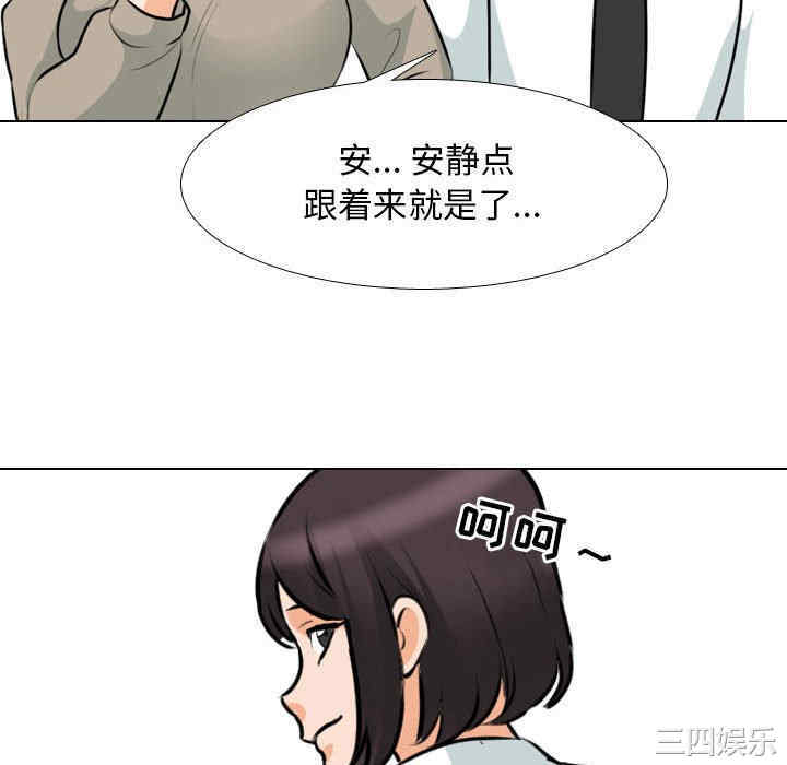 同事换换爱