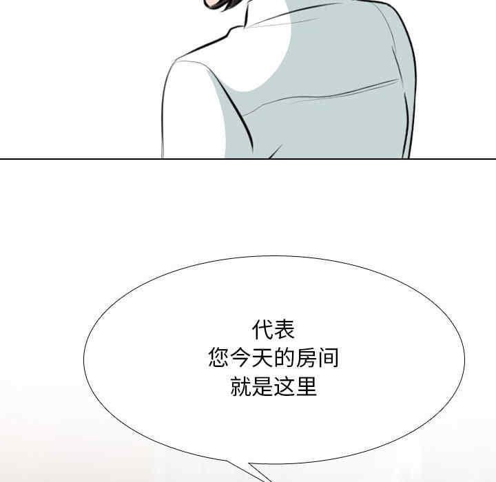 同事换换爱