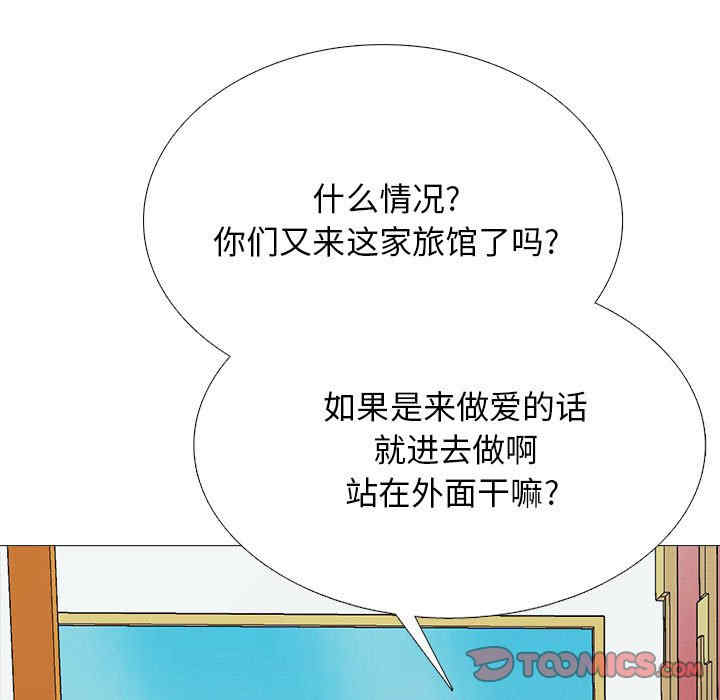 心机女教授