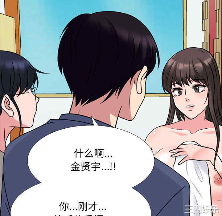 心机女教授