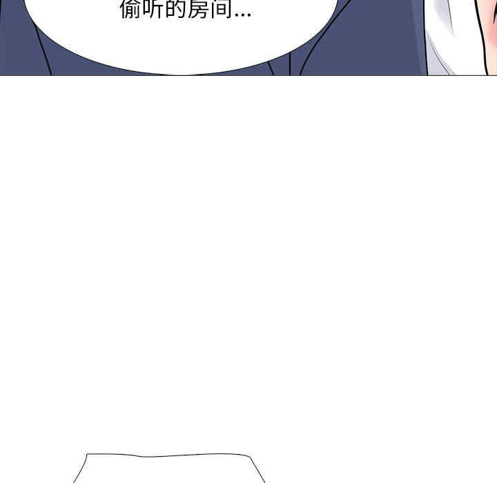 心机女教授