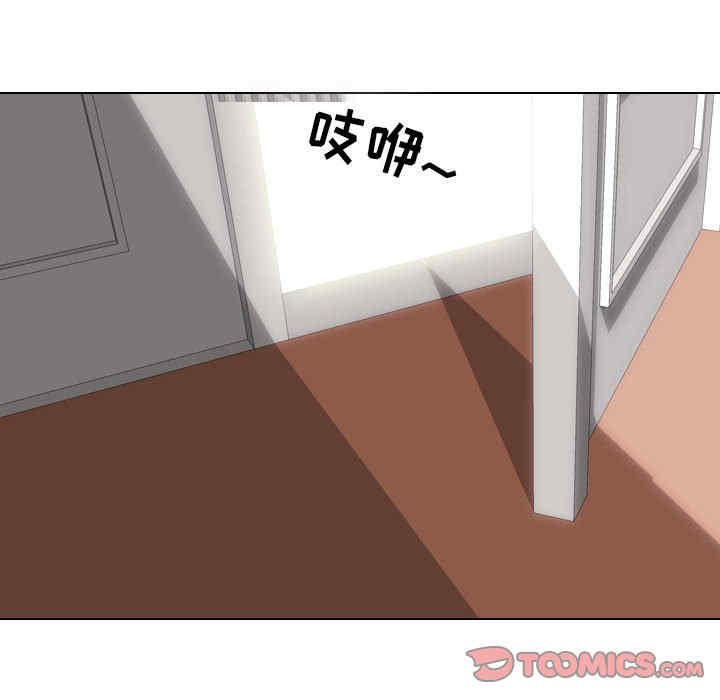 同事换换爱