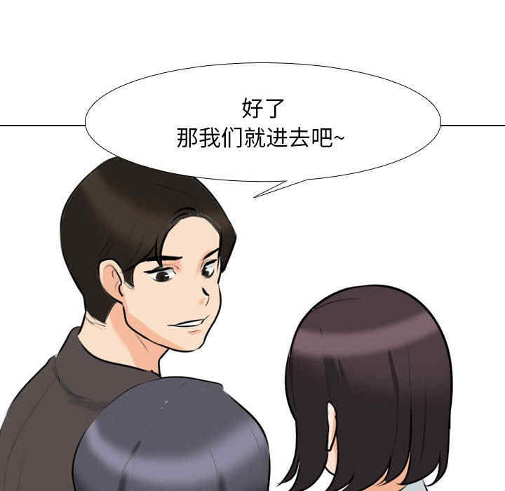 同事换换爱
