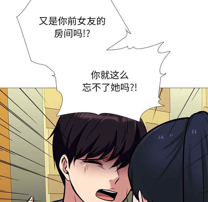 心机女教授