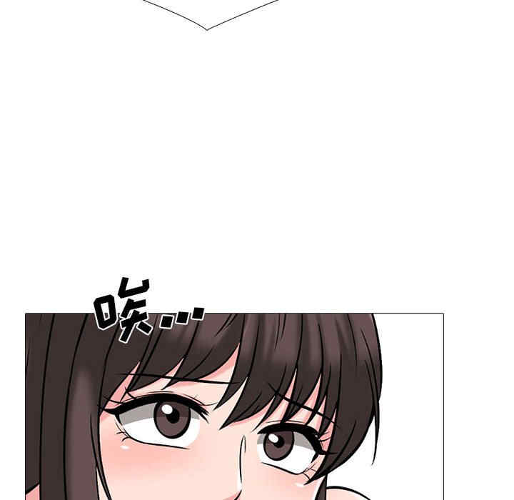 心机女教授