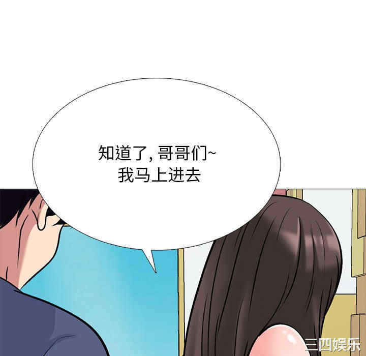 心机女教授