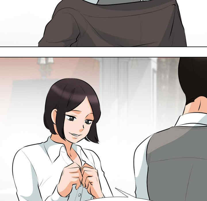 同事换换爱