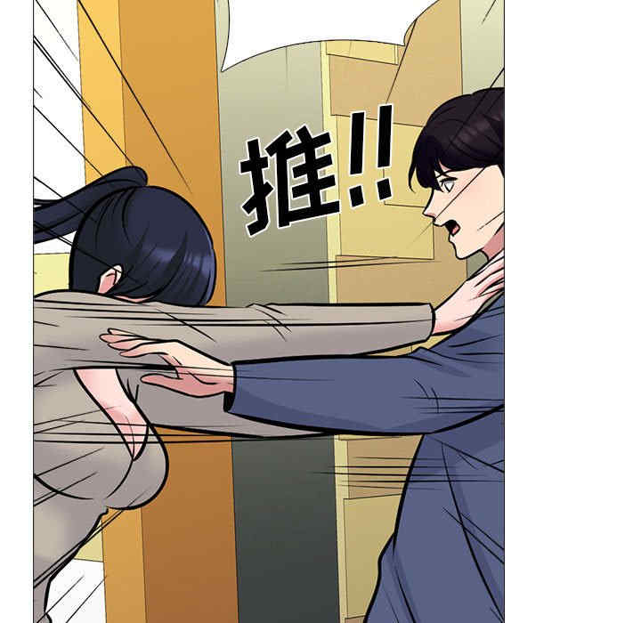 心机女教授