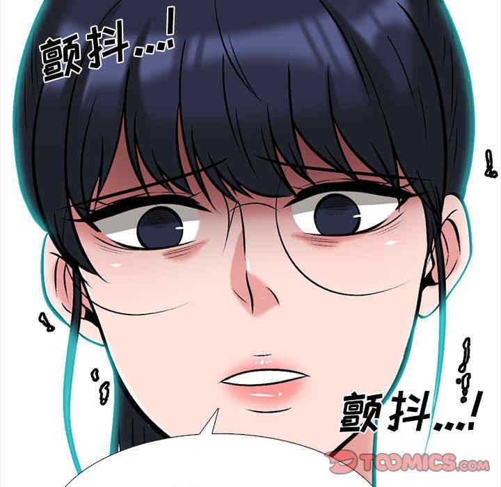 心机女教授