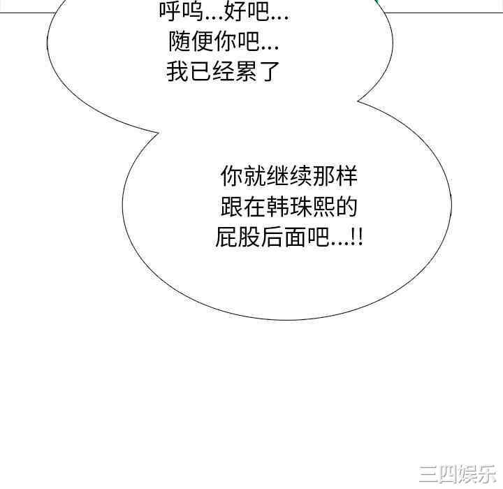 心机女教授