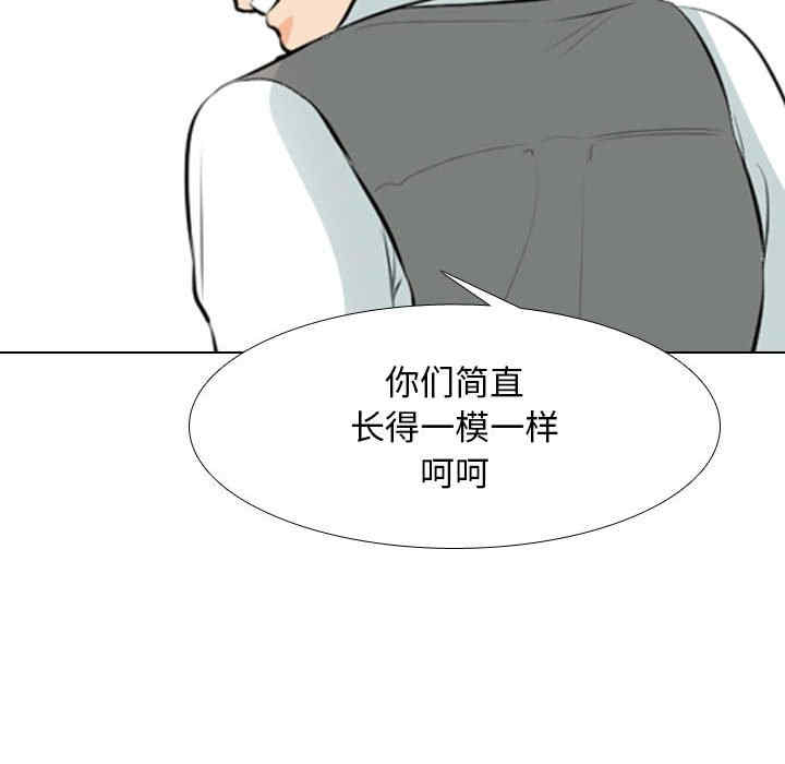 同事换换爱