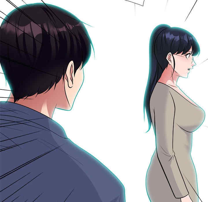 心机女教授