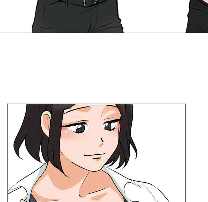 同事换换爱