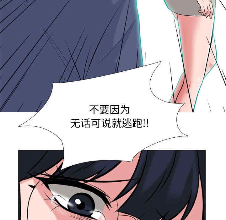 心机女教授