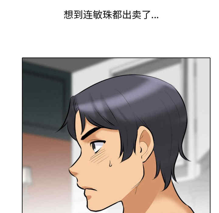 同事换换爱