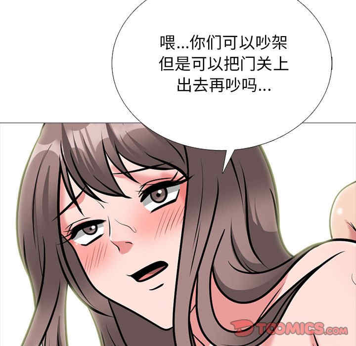 心机女教授
