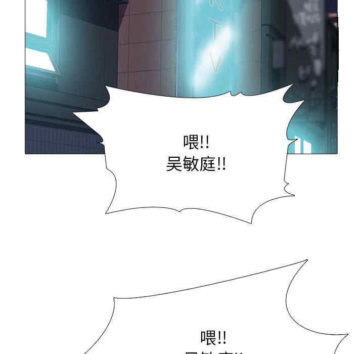 心机女教授