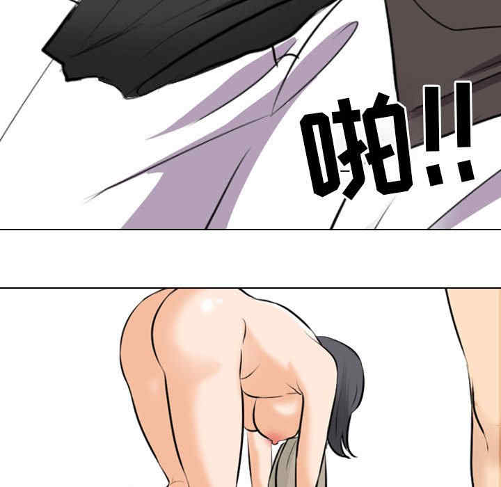 同事换换爱