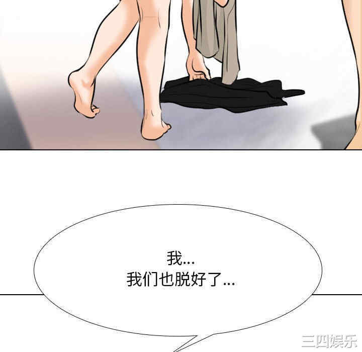 同事换换爱