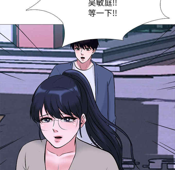 心机女教授