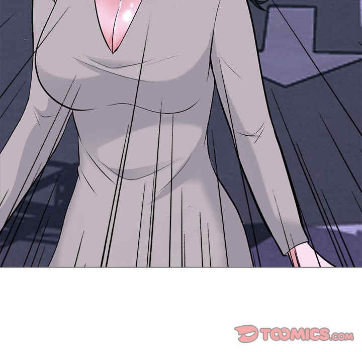 心机女教授