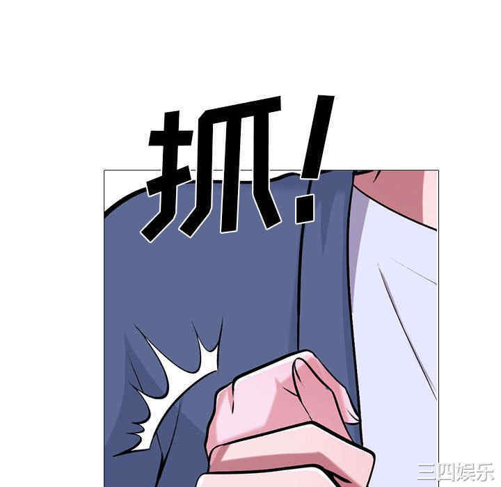 心机女教授
