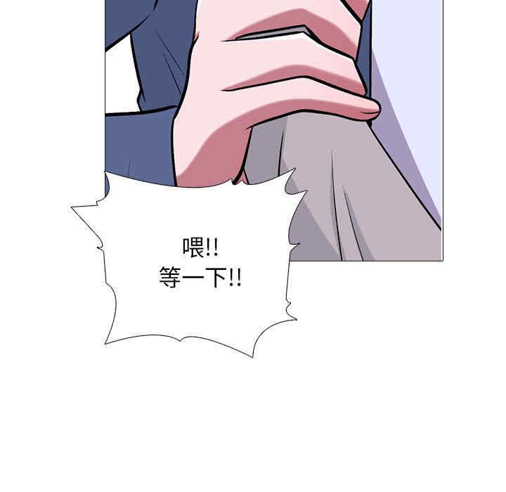心机女教授