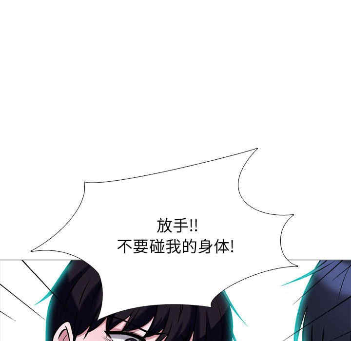 心机女教授