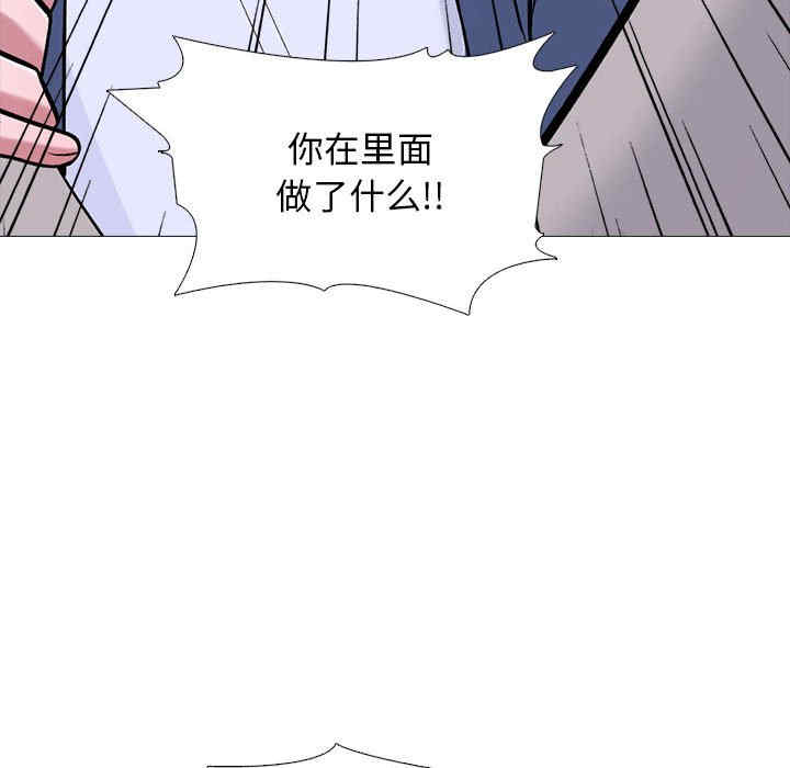 心机女教授