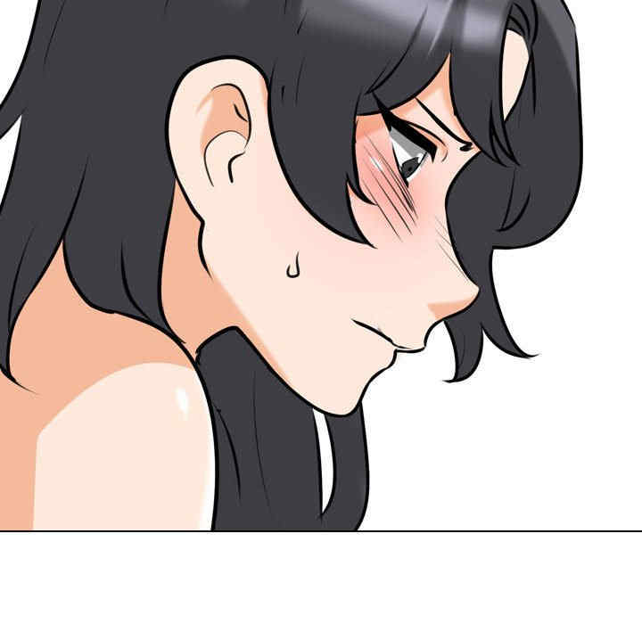 同事换换爱