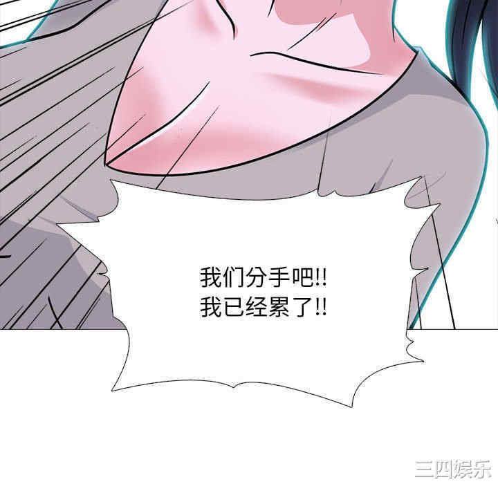 心机女教授