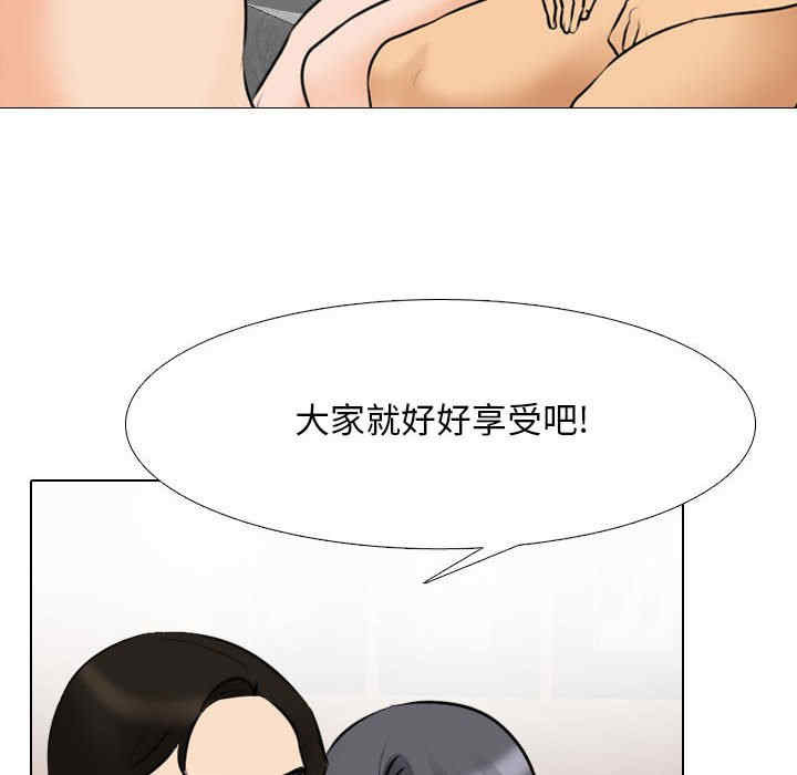 同事换换爱