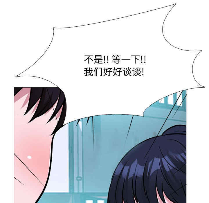 心机女教授