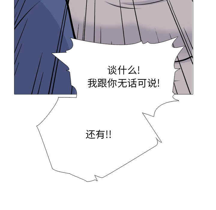 心机女教授