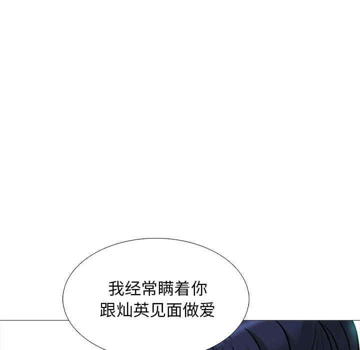 心机女教授