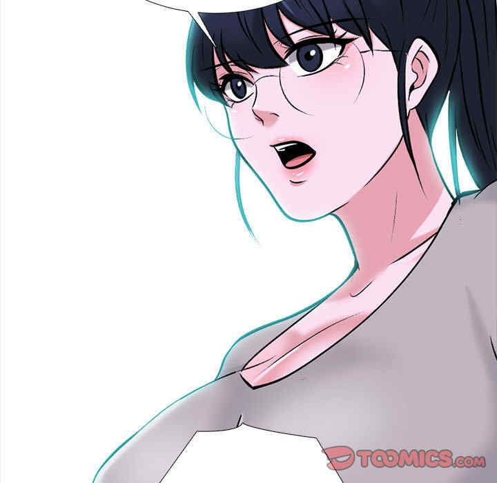 心机女教授