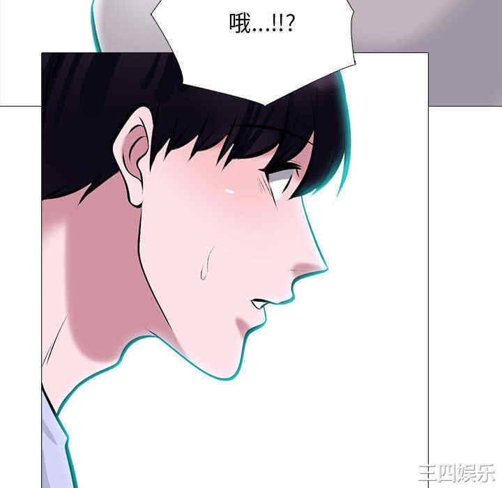 心机女教授