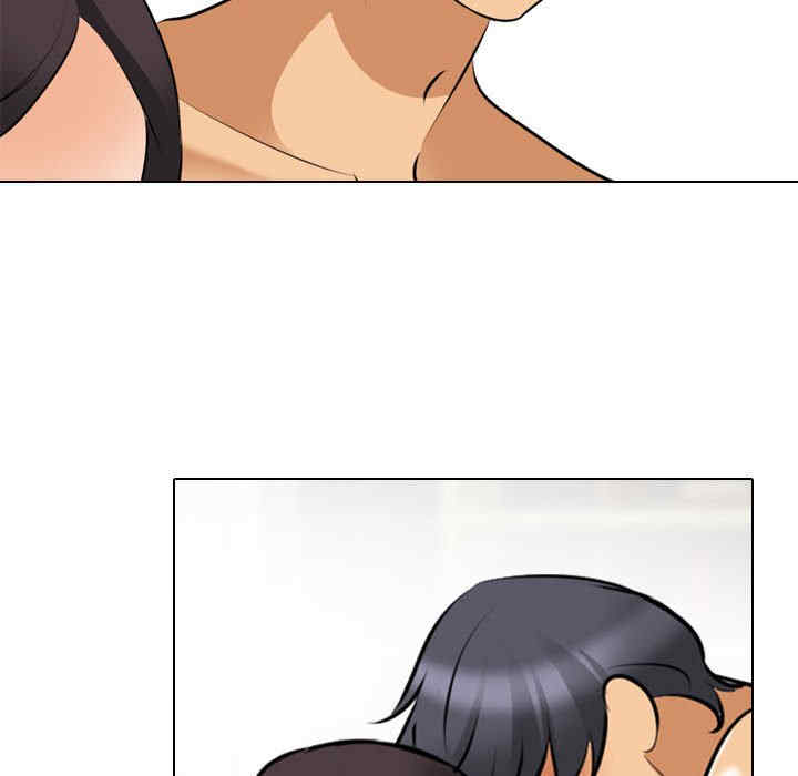 同事换换爱