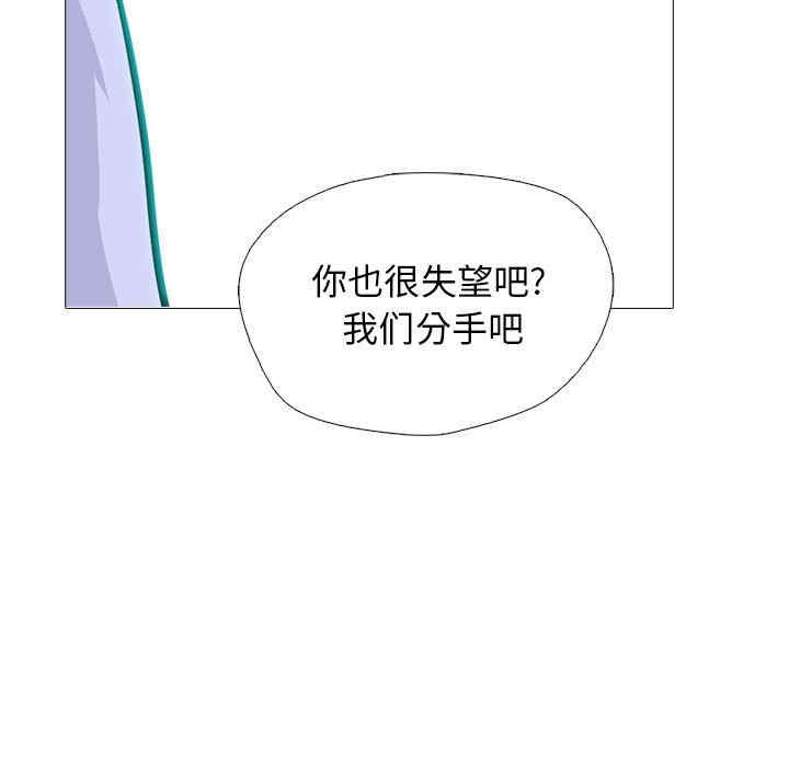 心机女教授
