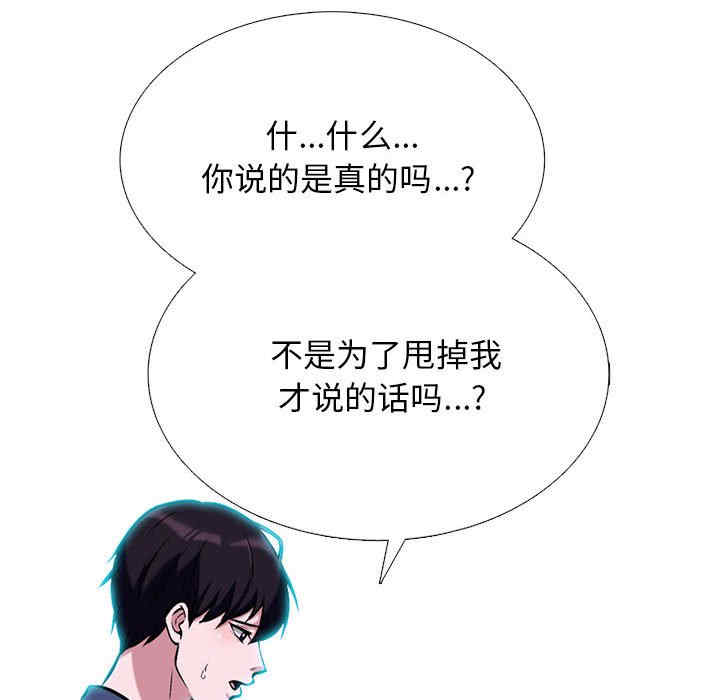 心机女教授