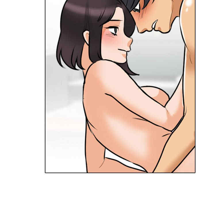 同事换换爱