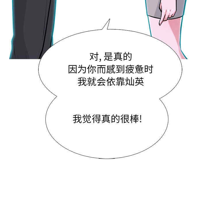 心机女教授