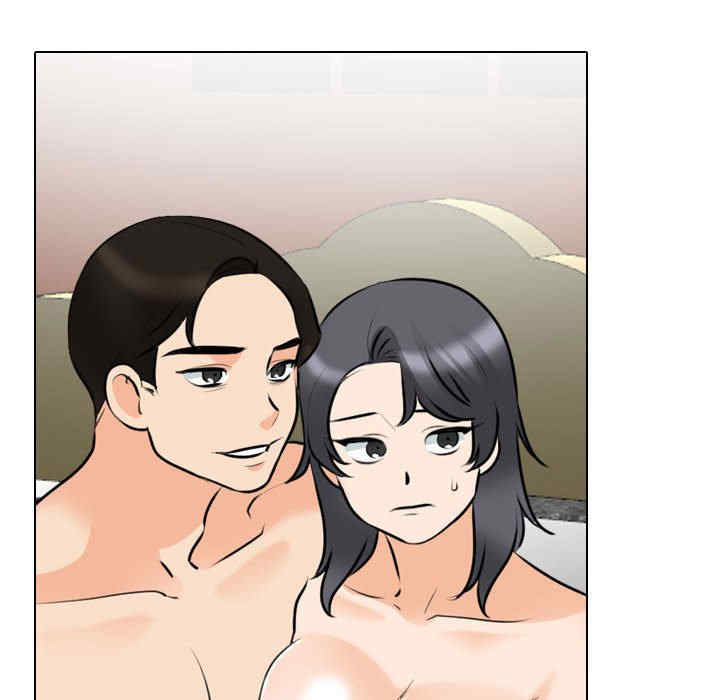 同事换换爱