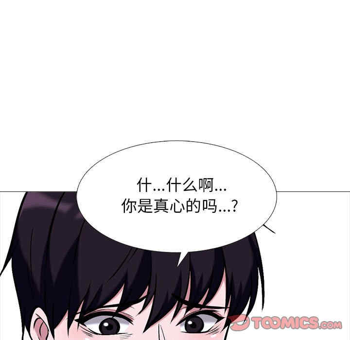 心机女教授