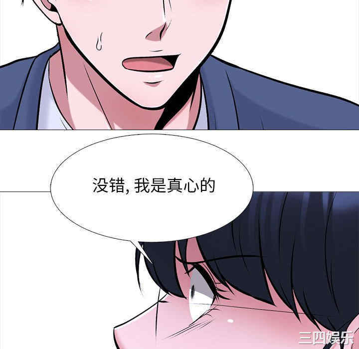 心机女教授