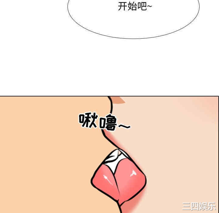 同事换换爱