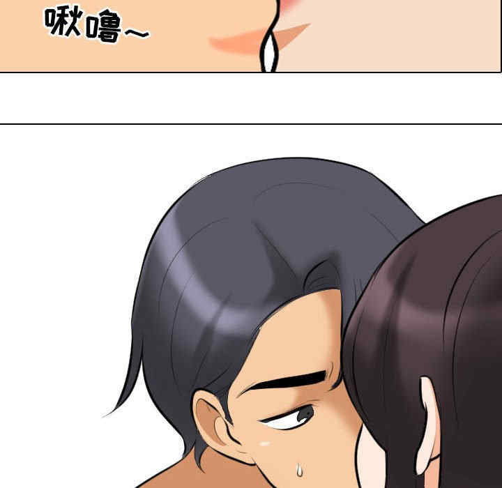 同事换换爱