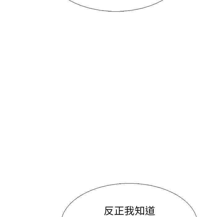 心机女教授