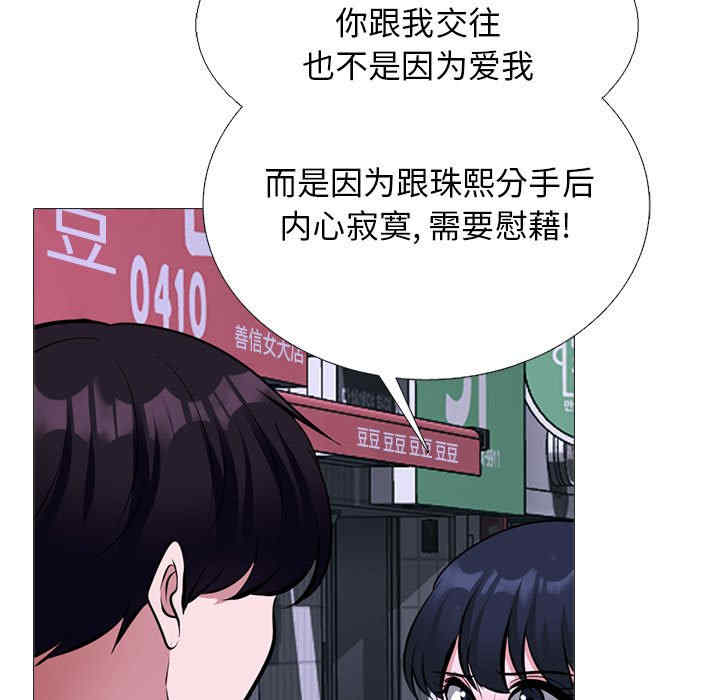 心机女教授