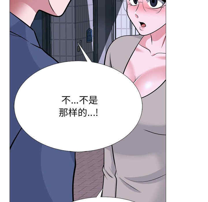 心机女教授